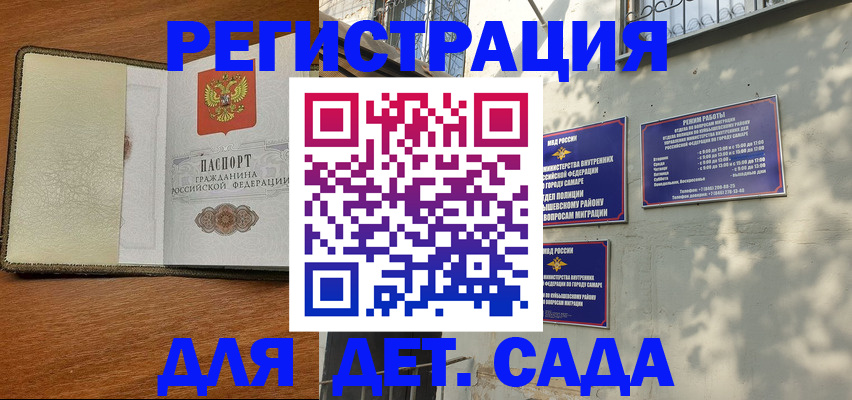 пропишу в квартире в Клине